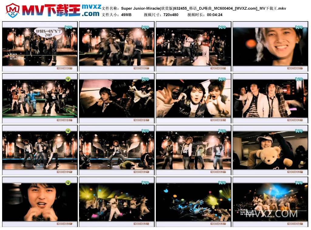Super Junior-Miracle(欣赏版)932455_韩语_DJ嗨曲_MC600404